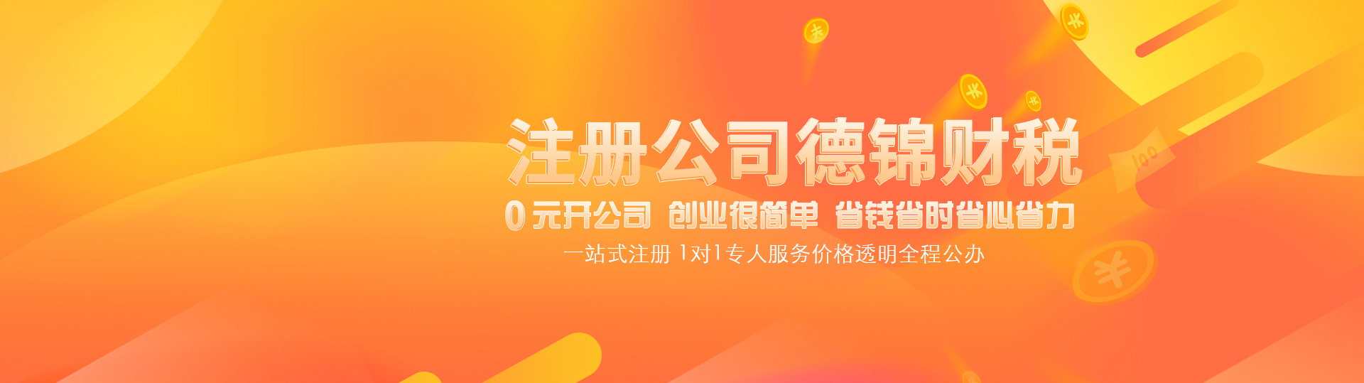 秦皇島中晟太陽能科技有限公司
